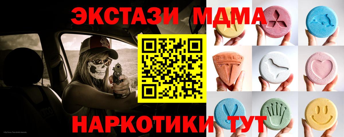 Тихвин  ЭКСТАЗИ ешки  Вход с VPN 