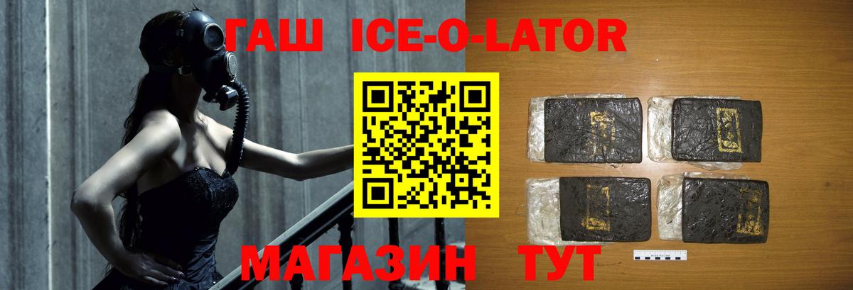 ГАШИШ VHQ Тихвин