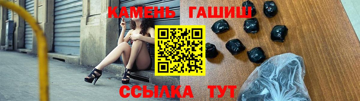 ГАШИШ VHQ  ГАШИШ ice o lator  Тихвин  Вход с VPN 
