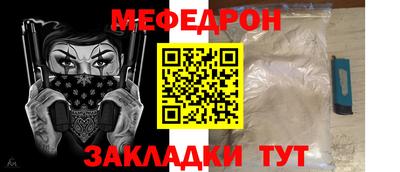 тгк Нальчик