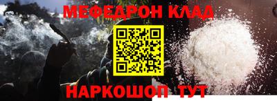 трава Наро-Фоминск