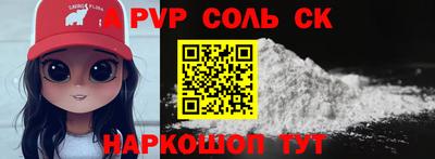 тгк Нальчик