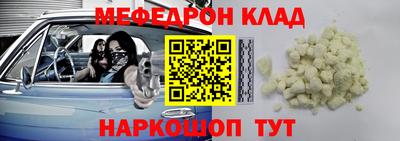 трава Наро-Фоминск