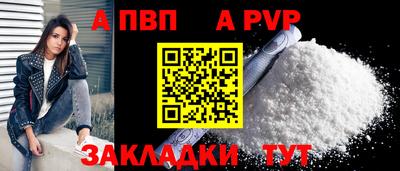 трава Наро-Фоминск