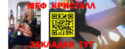 трава Наро-Фоминск