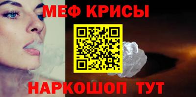 трава Наро-Фоминск