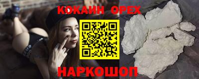 трава Наро-Фоминск