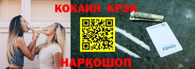 тгк Нальчик