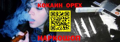 ГАЛЛЮЦИНОГЕННЫЕ ГРИБЫ Нарткала
