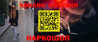 трава Наро-Фоминск