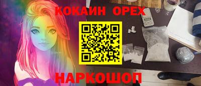 ГАЛЛЮЦИНОГЕННЫЕ ГРИБЫ Нарткала