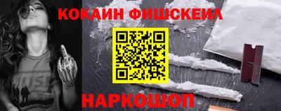 тгк Нальчик