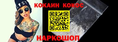 тгк Нальчик