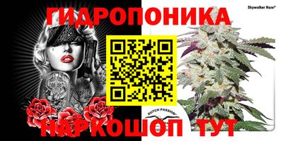 трава Наро-Фоминск