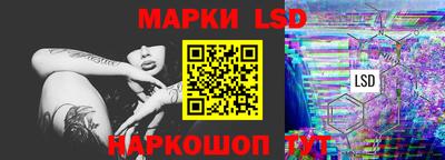 ГАЛЛЮЦИНОГЕННЫЕ ГРИБЫ Нарткала