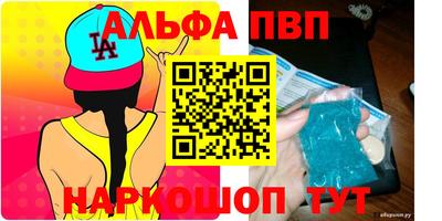 трава Наро-Фоминск