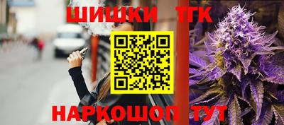 трава Наро-Фоминск