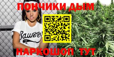 трава Наро-Фоминск