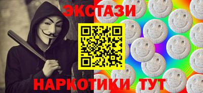 трава Наро-Фоминск
