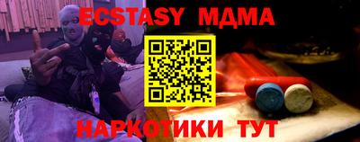 тгк Нальчик