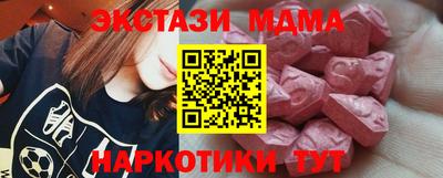 ГАЛЛЮЦИНОГЕННЫЕ ГРИБЫ Нарткала
