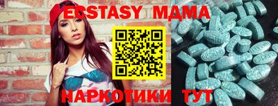 тгк Нальчик