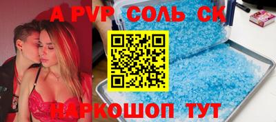тгк Нальчик