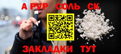 тгк Нальчик