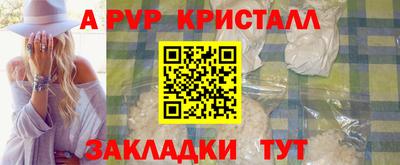 трава Наро-Фоминск