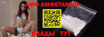 трава Наро-Фоминск