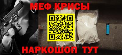 трава Наро-Фоминск
