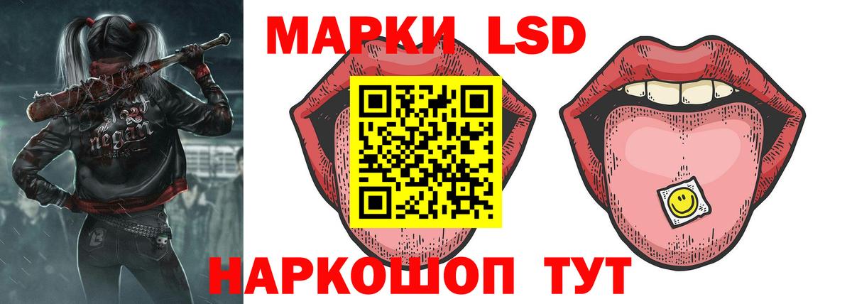 LSD-25 экстази ecstasy Тихвин