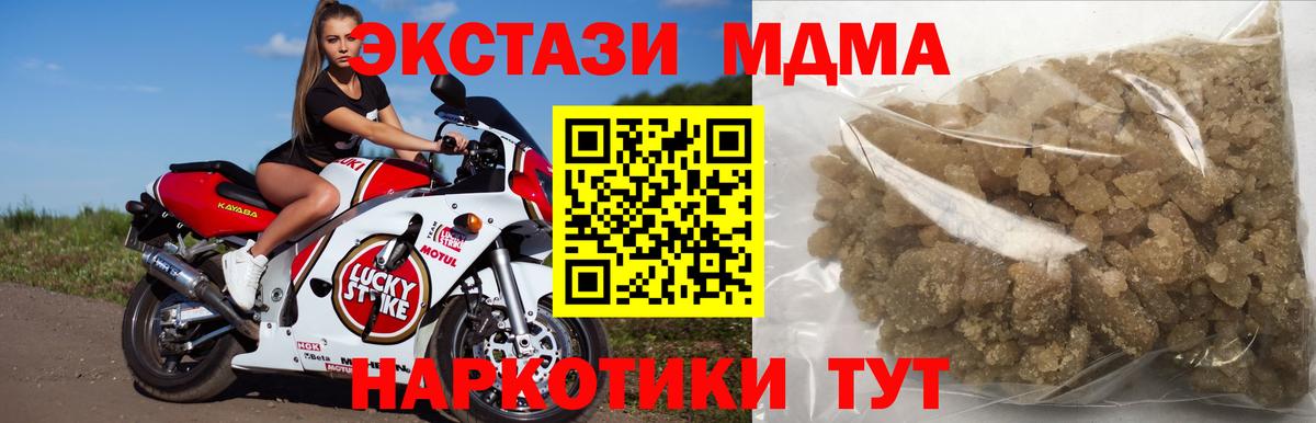 МДМА  Вход с VPN  Тихвин  MDMA Molly  МДМА кристаллы 