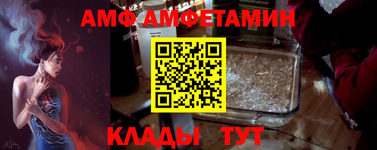 Метамфетамин пудра  Вход с VPN  Тихвин 