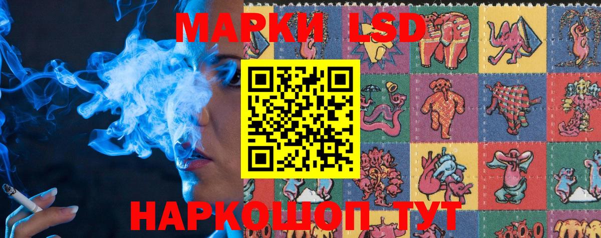 Марки NBOMe 1,5мг  Марки NBOMe 1,5мг  Вход с VPN  Тихвин 