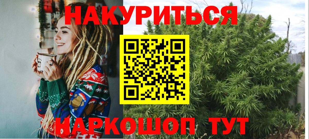 Конопля SATIVA & INDICA Тихвин