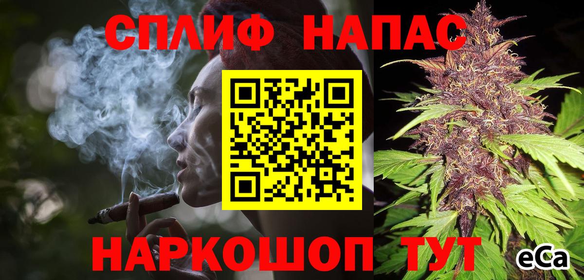 МАРИХУАНА индика  Бошки марихуана гибрид  Шишки марихуана THC 21%  Тихвин  Вход с VPN  Шишки марихуана планчик 
